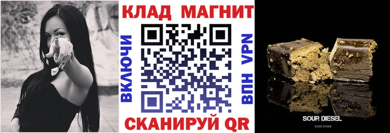 Цена Хасавюрт Конопля Меф Кокаин Псилоцибиновые грибы ГАШИШ