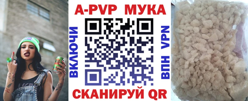 Alpha PVP СК КРИС  закладка  Хасавюрт 