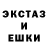 МЕТАДОН кристалл EnOT 1447