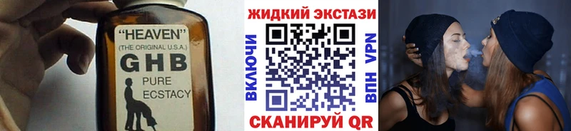 Бутират бутик  Хасавюрт 