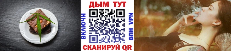 KRAKEN как войти  цена наркотик  Хасавюрт  Еда ТГК марихуана 