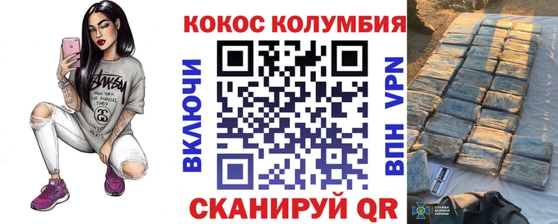 Cocaine FishScale  закладки  Хасавюрт 