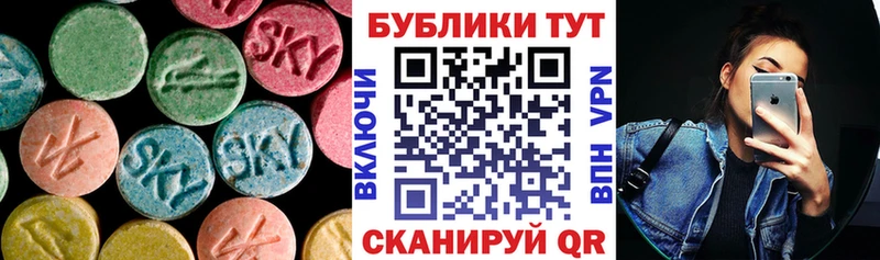 даркнет сайт  Хасавюрт  Экстази диски 