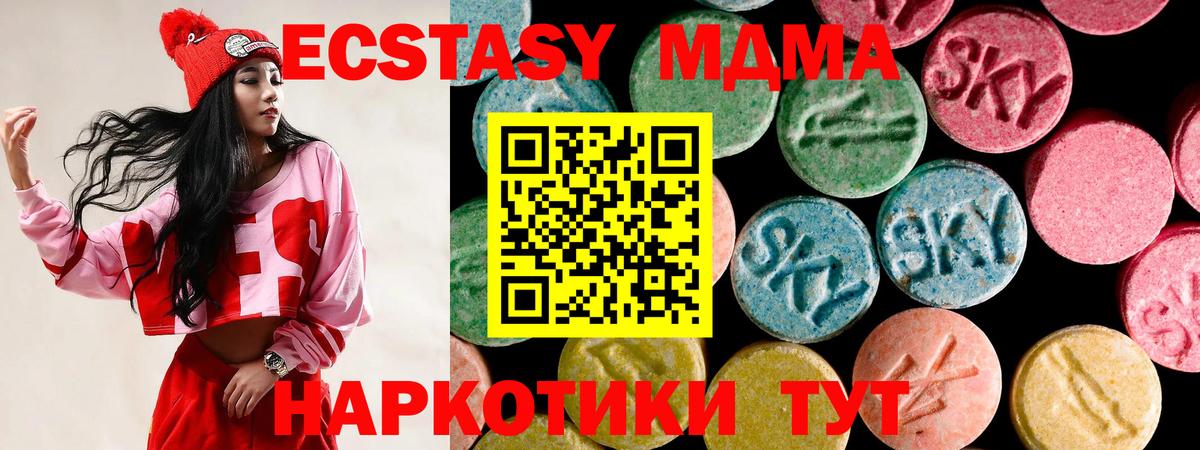 ЭКСТАЗИ круглые Хасавюрт