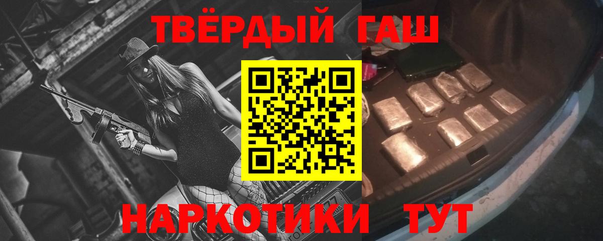 ГАШИШ Cannabis Хасавюрт