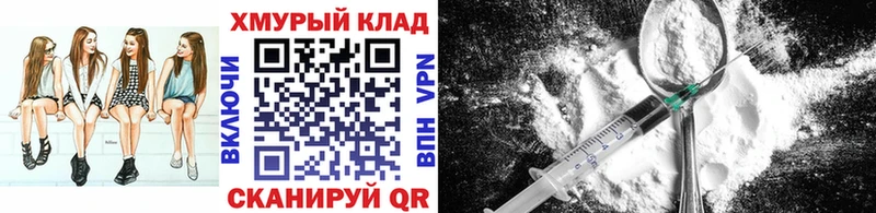 ГЕРОИН хмурый  Хасавюрт 