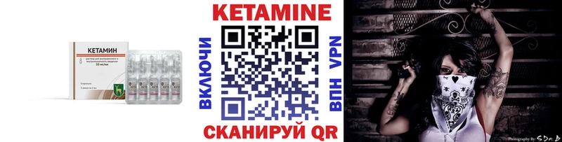 Кетамин ketamine Хасавюрт