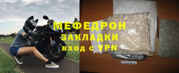 мефедрон VHQ Кулебаки