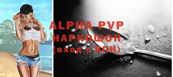 мефедрон VHQ Кулебаки