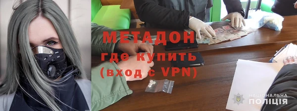 метамфетамин Кукмор