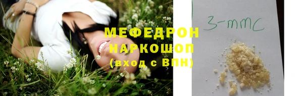мефедрон VHQ Кулебаки