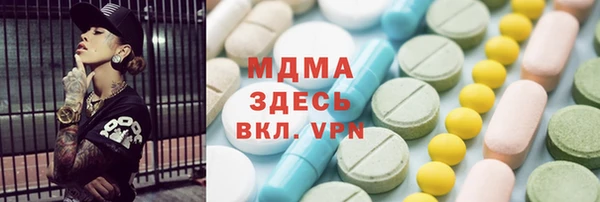 мефедрон VHQ Кулебаки