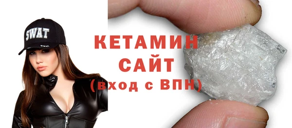 мефедрон VHQ Кулебаки