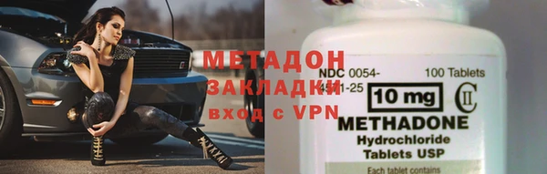 метамфетамин Кукмор