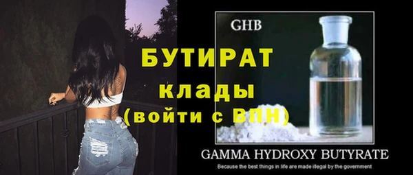 каннабис Куйбышев