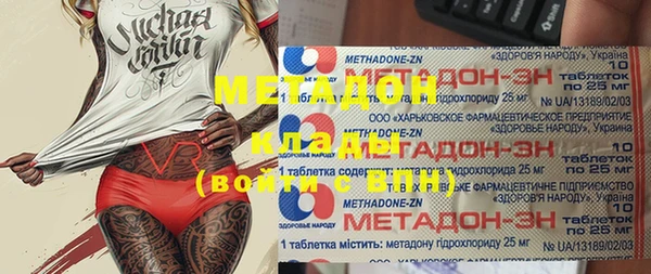 метамфетамин Кукмор