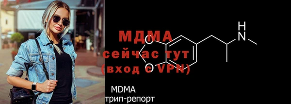 мефедрон VHQ Кулебаки