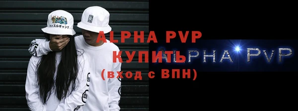 мефедрон VHQ Кулебаки