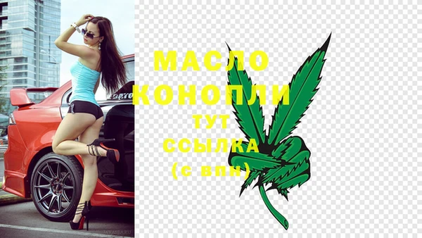 каннабис Куйбышев