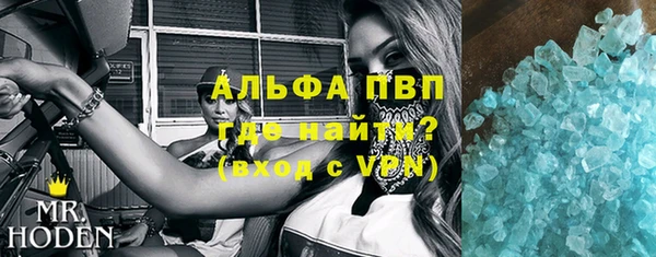 метамфетамин Кукмор