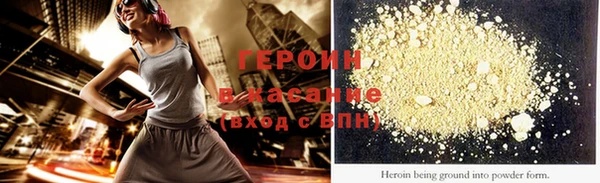 мефедрон VHQ Кулебаки