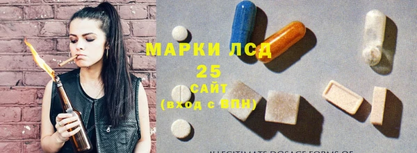 каннабис Куйбышев