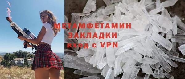 каннабис Куйбышев