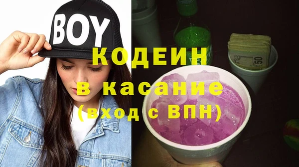 мефедрон VHQ Кулебаки