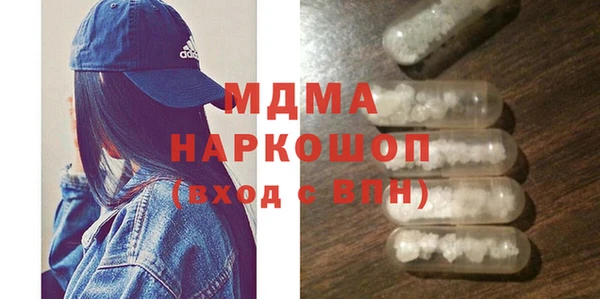 мефедрон VHQ Кулебаки