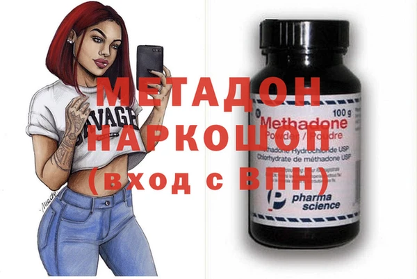 метамфетамин Кукмор