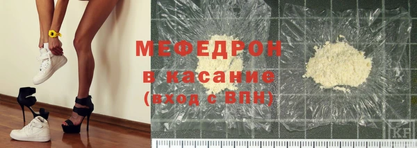 метамфетамин Кукмор