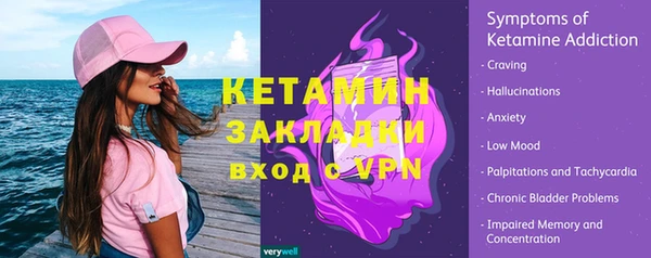 метамфетамин Кукмор