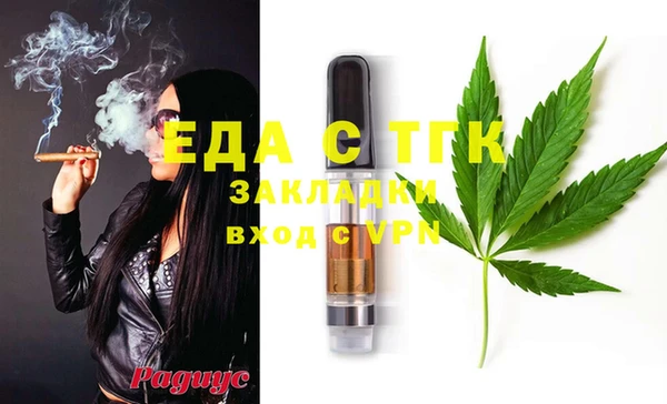 каннабис Куйбышев