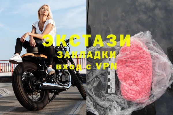 мефедрон VHQ Кулебаки