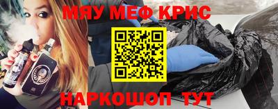 винт Пушкино