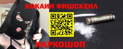 винт Пушкино