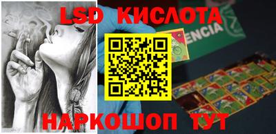 винт Пушкино