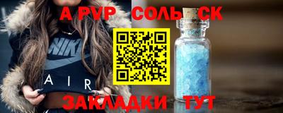 синтетический гашиш Пыть-Ях