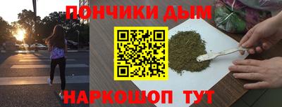 синтетический гашиш Пыть-Ях