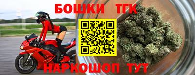 синтетический гашиш Пыть-Ях