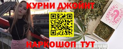 винт Пушкино