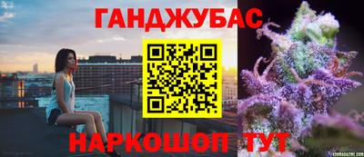 синтетический гашиш Пыть-Ях