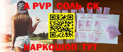 винт Пушкино