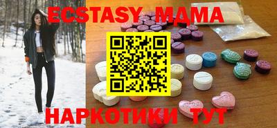 винт Пушкино