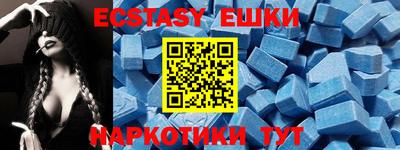 ECSTASY Пугачёв