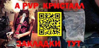 винт Пушкино
