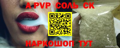 ECSTASY Пугачёв