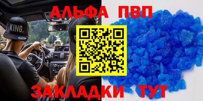 синтетический гашиш Пыть-Ях