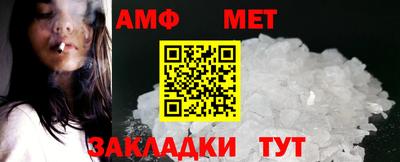 синтетический гашиш Пыть-Ях