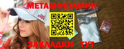 синтетический гашиш Пыть-Ях